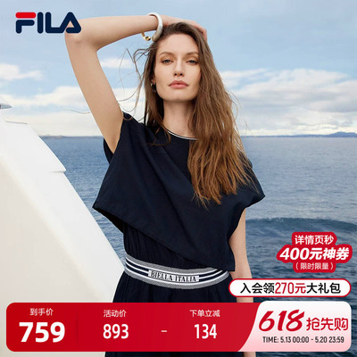FILA斐乐女士裙装两件套