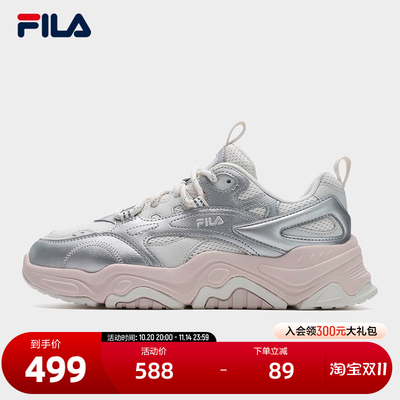 FILA斐乐女士复古运动鞋