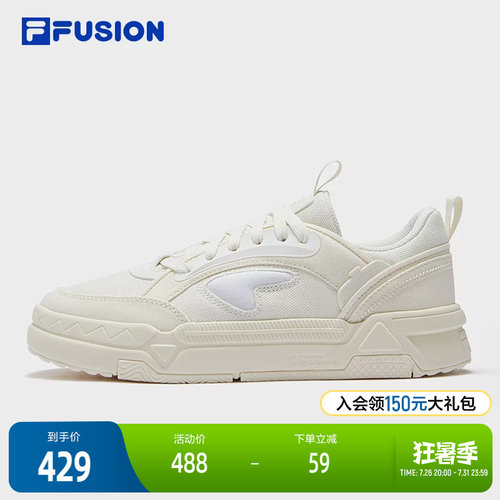 FILAFUSION斐乐女子板鞋