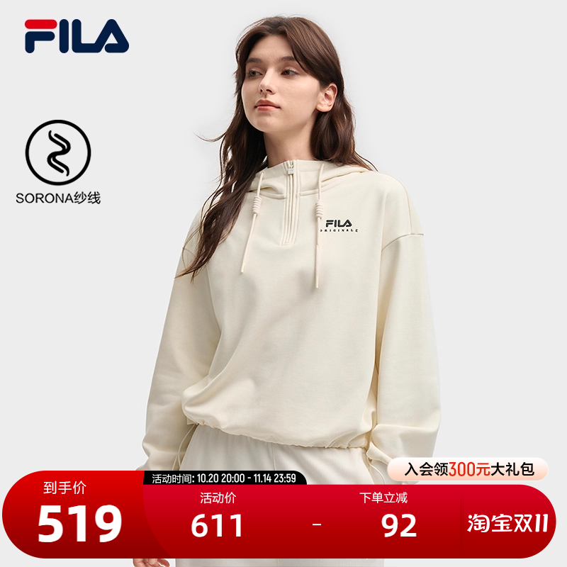 FILA 斐乐官方女子连帽卫衣2025秋新款时尚休闲舒适针织长袖上衣