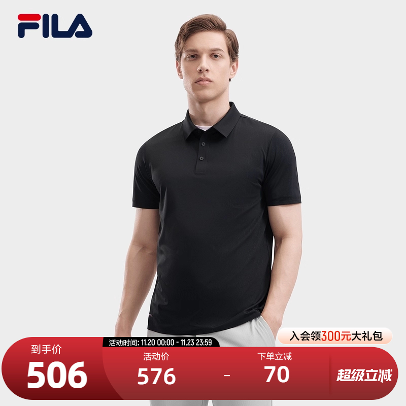 FILA斐乐男子短袖POLO