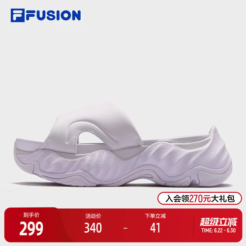 FILAFUSION斐乐女子拖鞋