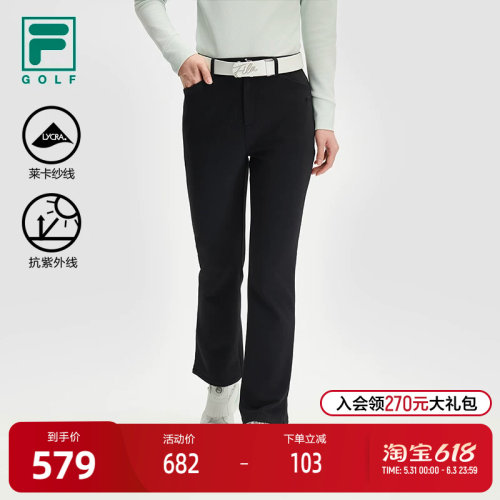 FILA斐乐女子运动针织长裤