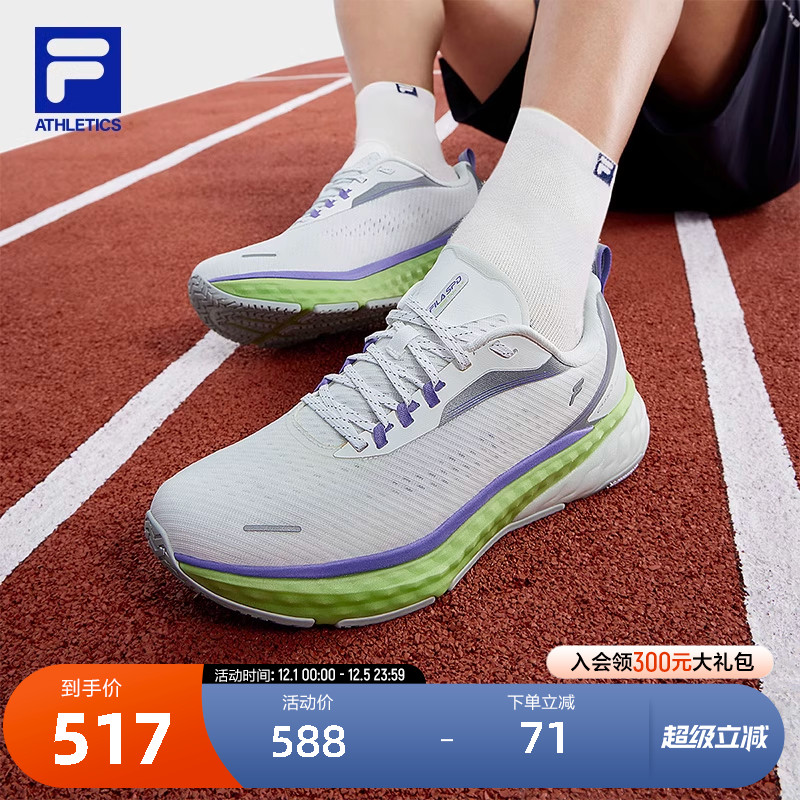 FILA斐乐男子运动跑步鞋
