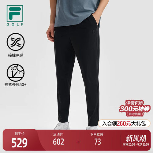 FILA斐乐男子针织长裤