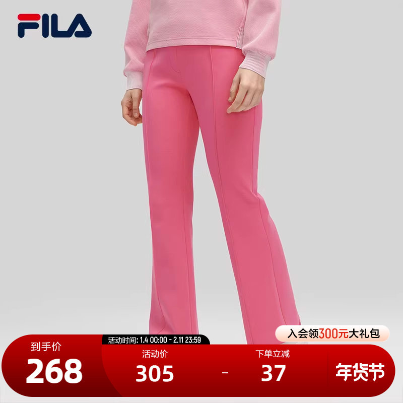 FILA Emerald斐乐女士针织长裤2024春新款时尚休闲简约修身阔腿裤,运动服/休闲服装,运动长裤,淘宝优惠券,粉丝福利购,淘宝优惠卷