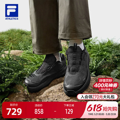 FILA斐乐男子运动跑步鞋