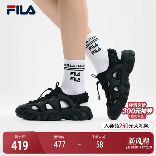 FILA斐乐女子复古凉鞋