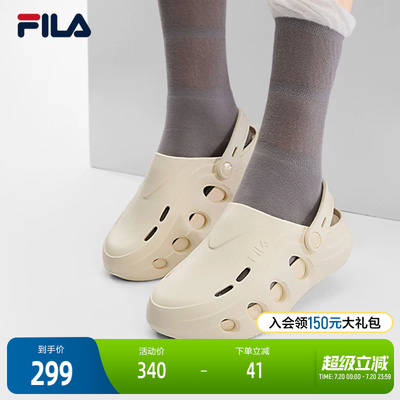 FILA斐乐女士休闲拖鞋
