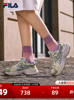 FILA 斐乐官方女鞋FERN摩登运动鞋2024春新款蕨草鞋休闲鞋老爹鞋