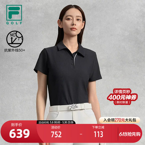 FILA斐乐女士针织短袖POLO衫
