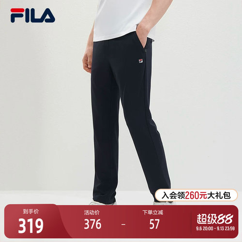 FILA斐乐男子针织长裤