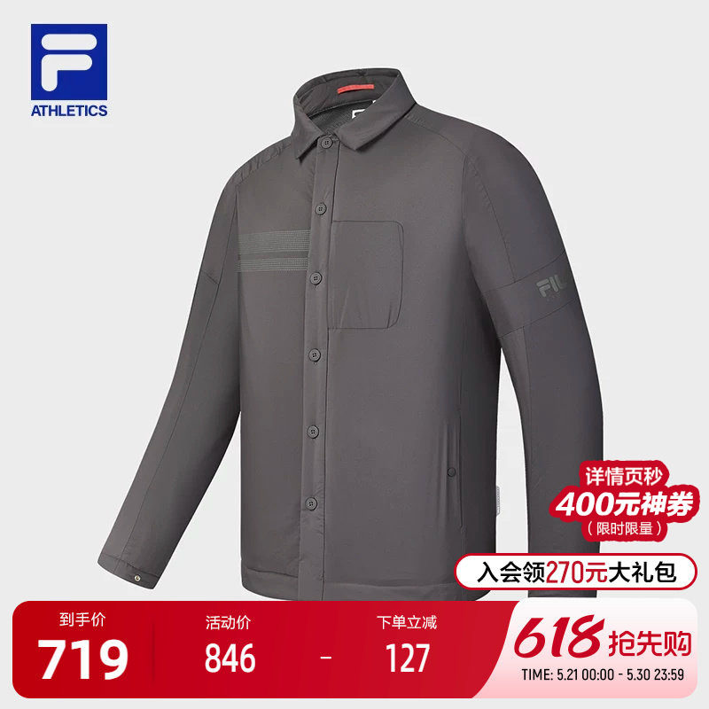 FILA 斐乐官方男士男装上衣2024冬季新款自行车运动基础棉服