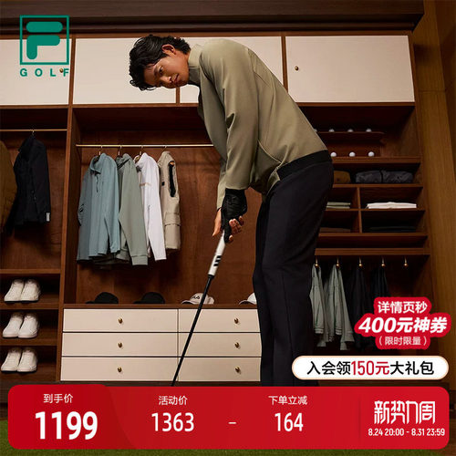 FILA斐乐GOLF软钉高球鞋