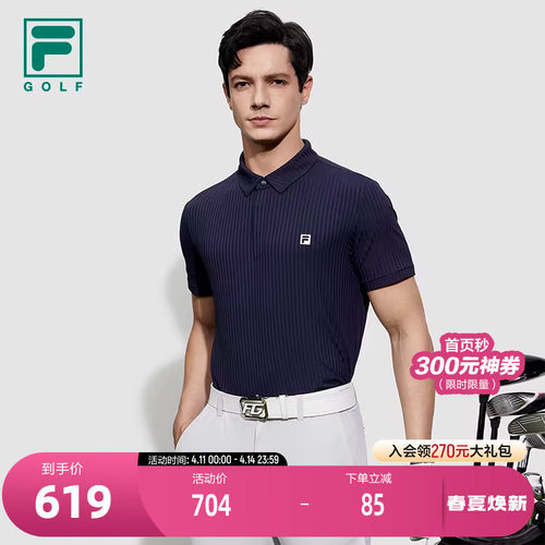 FILA斐乐针织短袖POLO衫