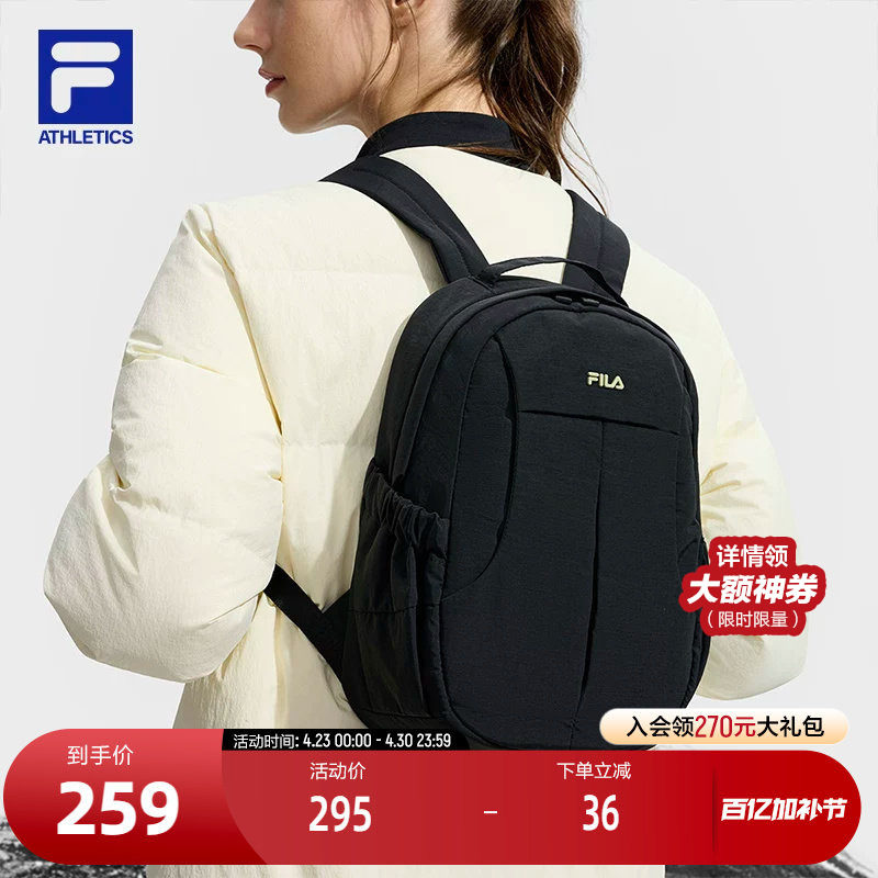FILA 斐乐官方情侣款背包2025冬新款户外运动双肩包拼色随身书包