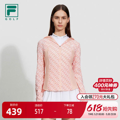 FILA斐乐针织连帽外套