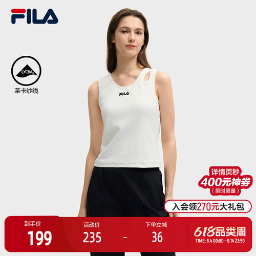 FILA斐乐女子针织背心