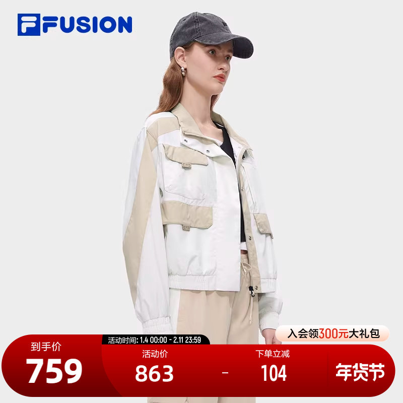FILA FUSION斐乐潮牌女子梭织外套2023秋款时尚宽松拼接上衣,运动服/休闲服装,运动茄克/外套,淘宝优惠券,粉丝福利购,淘宝优惠卷