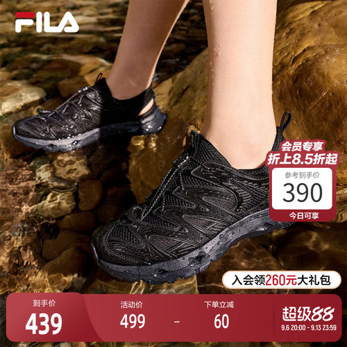 FILA斐乐女子运动凉鞋