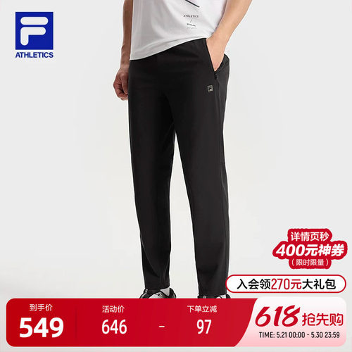 FILA斐乐男子梭织长裤