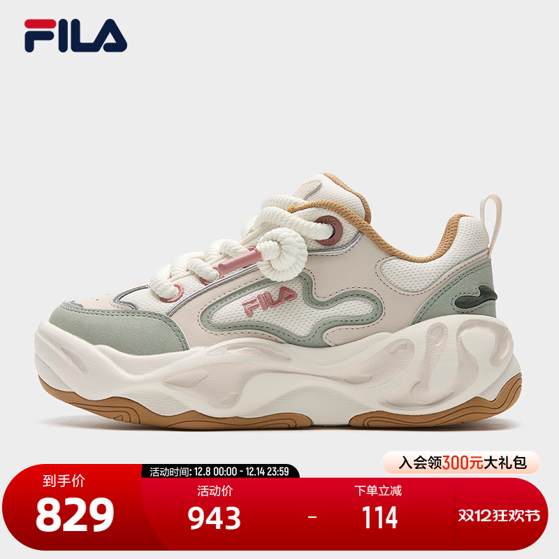 FILA 斐乐官方女鞋BROOK 2摩登板鞋2025冬季新款流沙鞋休闲运动鞋