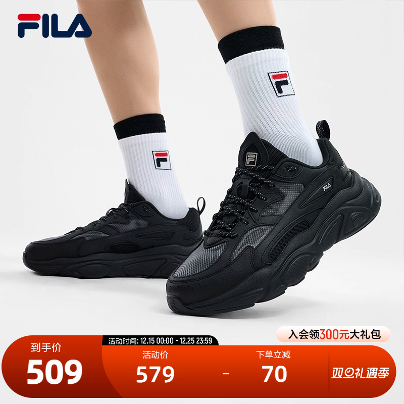 FILA斐乐男式复古运动鞋