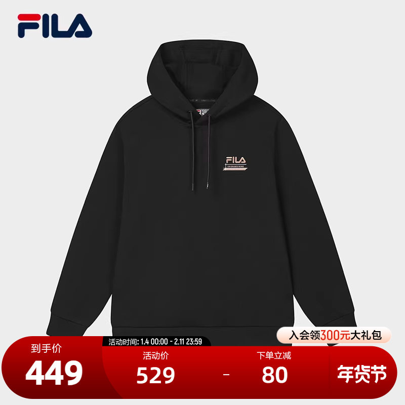 FILA 斐乐官方男子连帽卫衣2025春新款时尚休闲舒适针织长袖上衣,运动服/休闲服装,运动卫衣/套头衫,淘宝优惠券,粉丝福利购,淘宝优惠卷