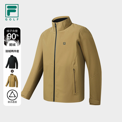 FILA斐乐羽绒服两件套