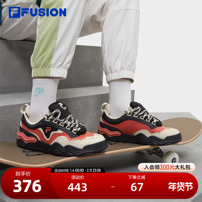 FILA FUSION斐乐潮牌女鞋KICK专业滑板鞋冬季波浪底板鞋,运动鞋new,板鞋,淘宝优惠券,粉丝福利购,淘宝优惠卷