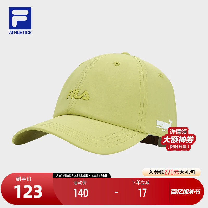 FILA斐乐休闲解闷鲸鱼帽男子情侣运动棒球帽遮阳时尚鸭舌帽子