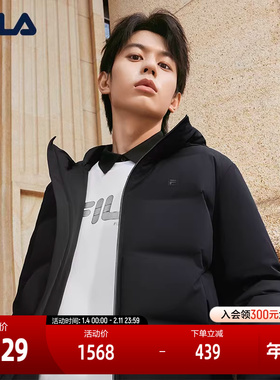 FILA 斐乐官方男士羽绒服冬季基础休闲舒适保暖连帽上衣