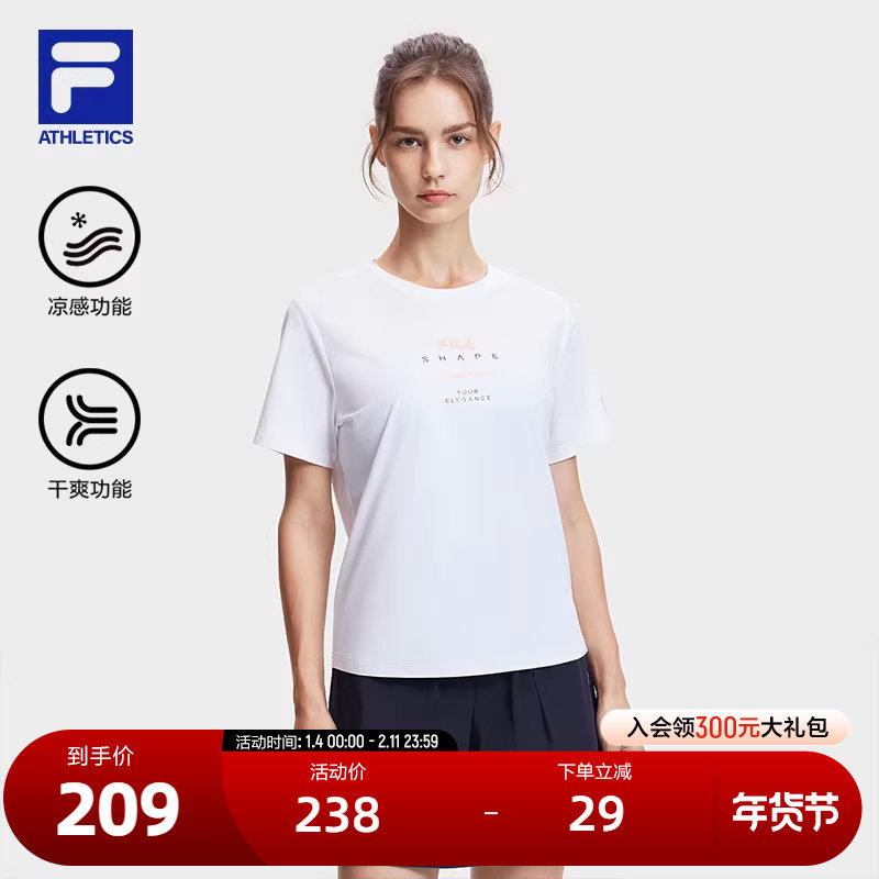 FILA 斐乐官方女子针织短袖衫2024夏新款健身运动凉感干爽宽松T恤,运动服/休闲服装,运动T恤,淘宝优惠券,粉丝福利购,淘宝优惠卷