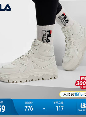 FILA斐乐女士摩登运动鞋