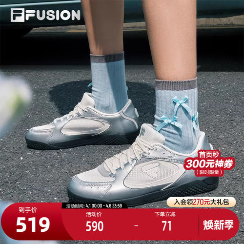 FILAFUSION斐乐潮牌板鞋