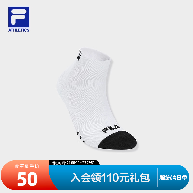 FILA斐乐女子运动低腰袜