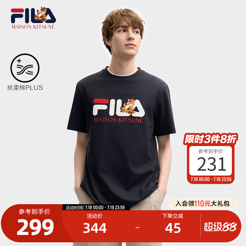 FILA斐乐男子休闲短袖T