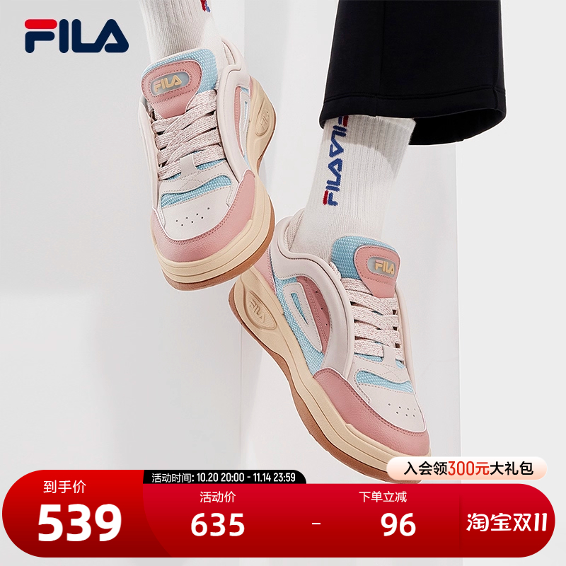 FILA斐乐女子复古板鞋