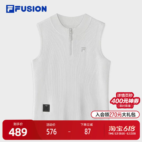 FILAFUSION斐乐潮牌编织背心