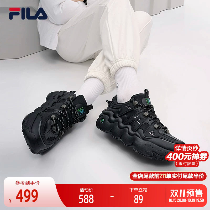 FILA斐乐女子篮球鞋秋季厚底百搭轻便时尚休闲文化球鞋女