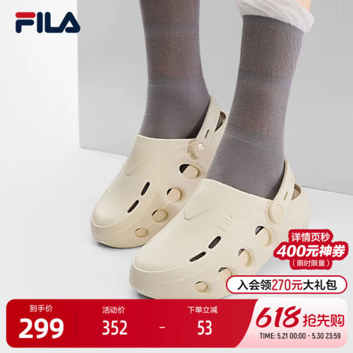 FILA斐乐女士休闲拖鞋