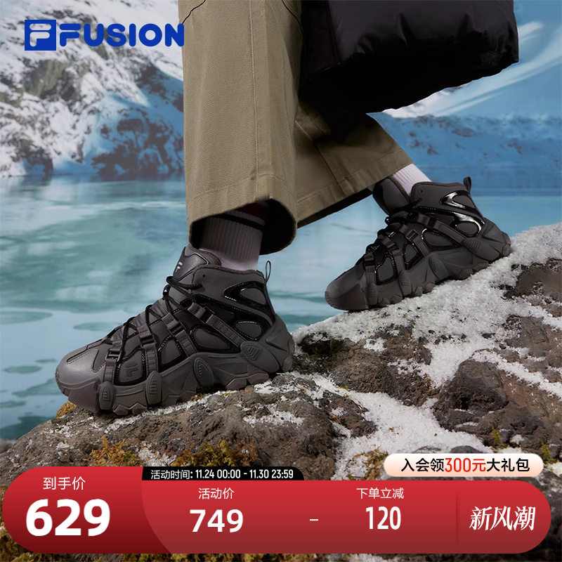 FILAFUSION斐乐女子休闲鞋