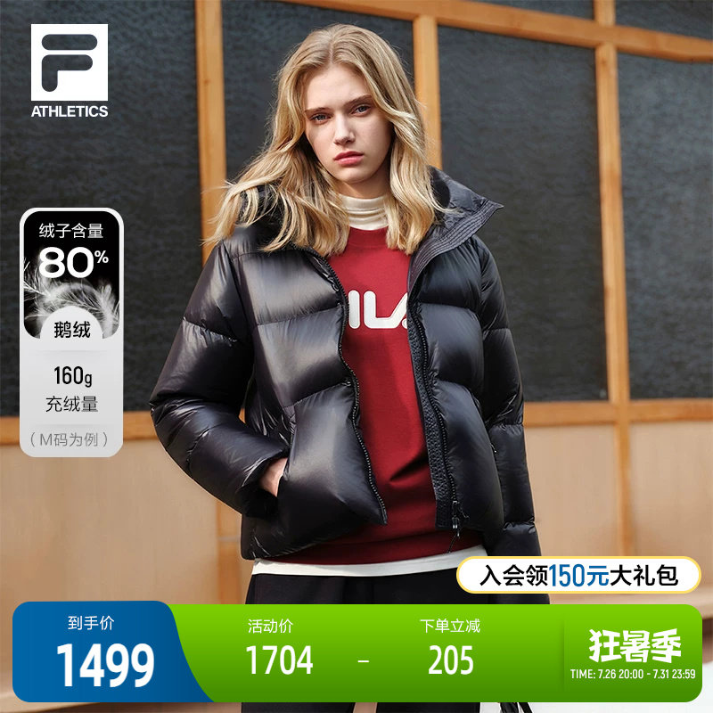 FILA斐乐女士运动羽绒服