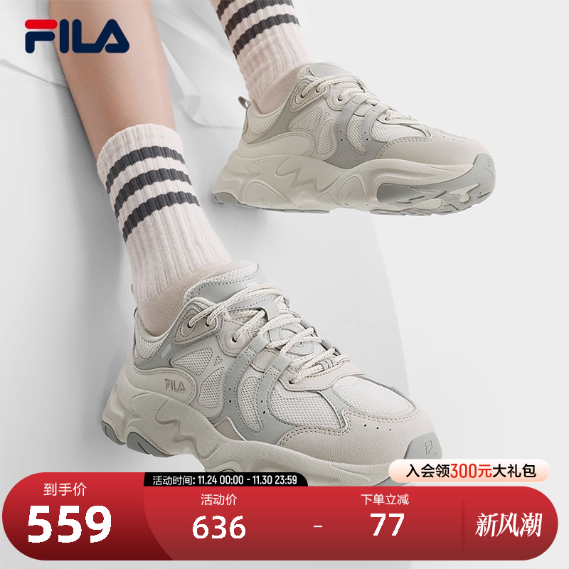 FILA斐乐女子复古运动鞋