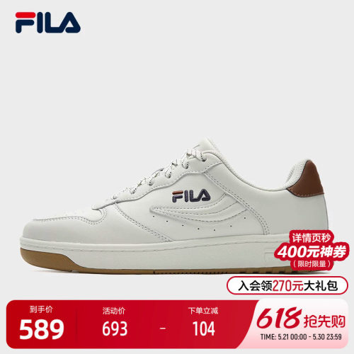 FILA斐乐女子休闲板鞋