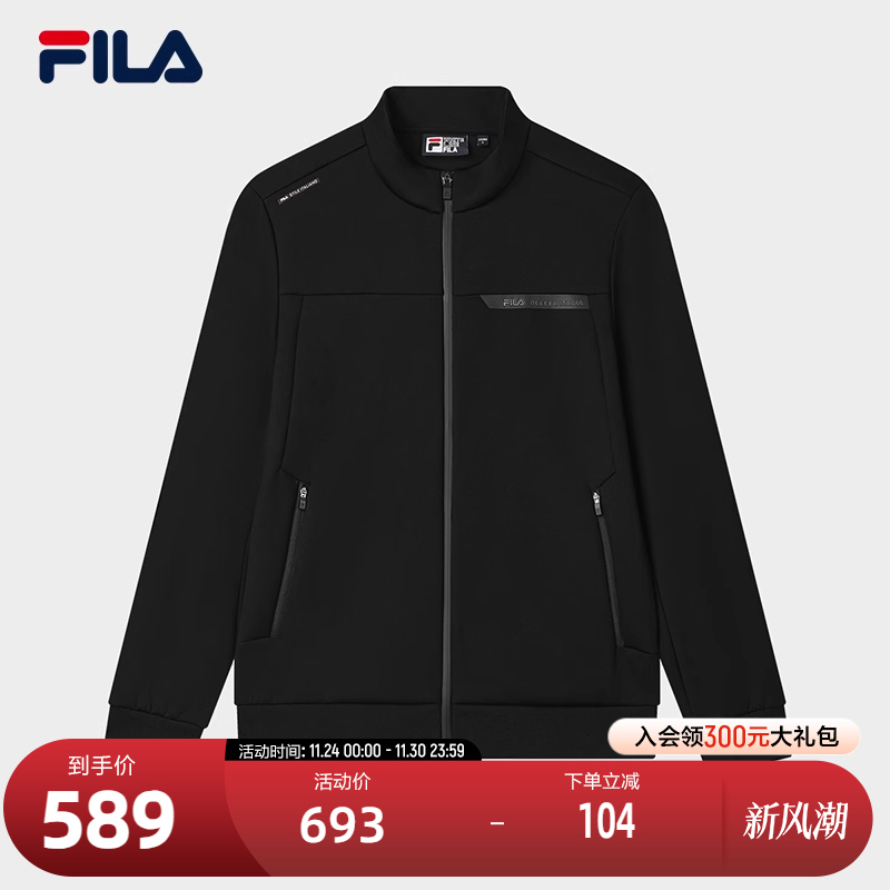 FILA 斐乐官方男士针织长袖外套2025春新款商务基础休闲立领上衣