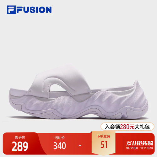 FILAFUSION斐乐女子拖鞋