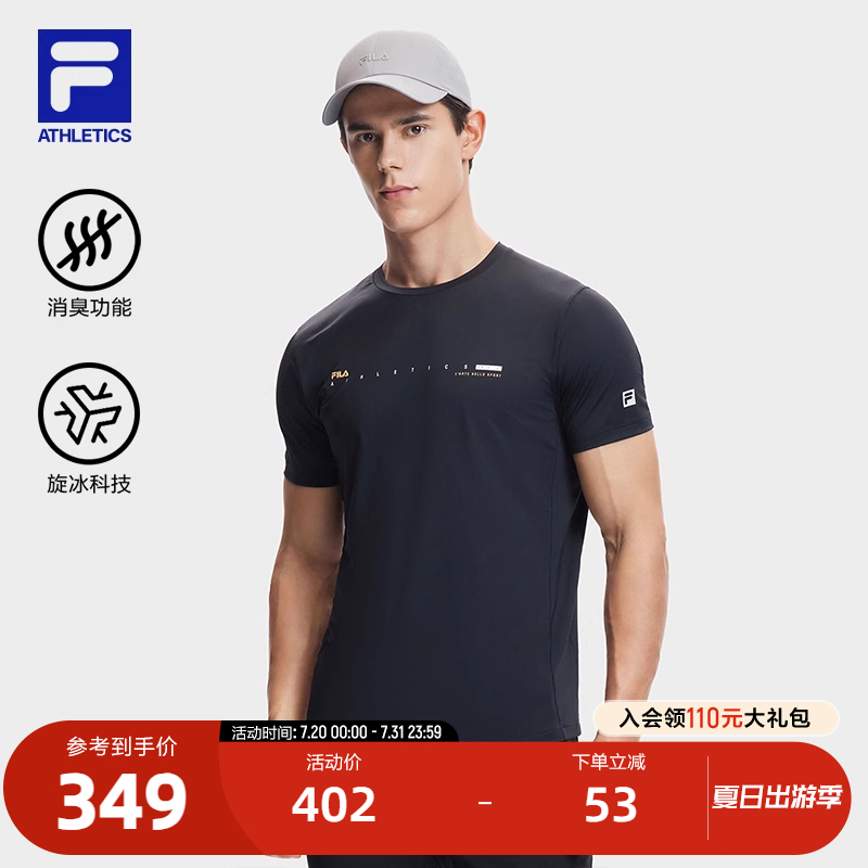 FILA斐乐男子针织短袖衫