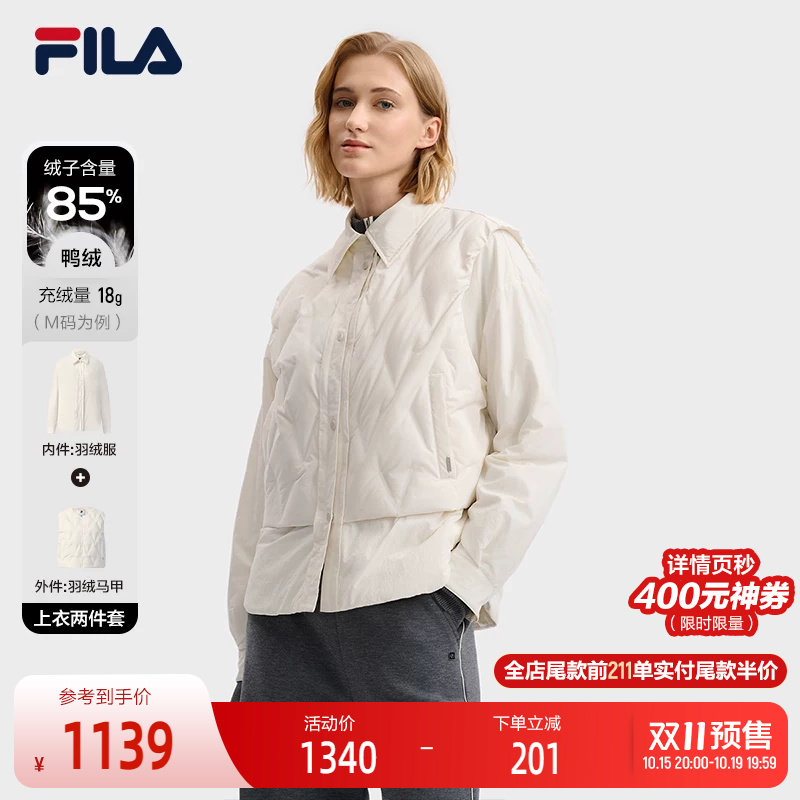 FILA 斐乐官方女士羽绒服两件套2025冬新款时尚休闲舒适保暖外套