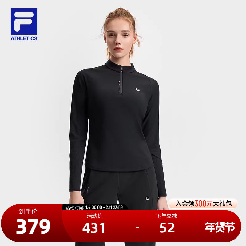 FILA 斐乐官方女子针织长袖上衣2025春新款健身运动简约半拉链长T,运动服/休闲服装,运动T恤,淘宝优惠券,粉丝福利购,淘宝优惠卷
